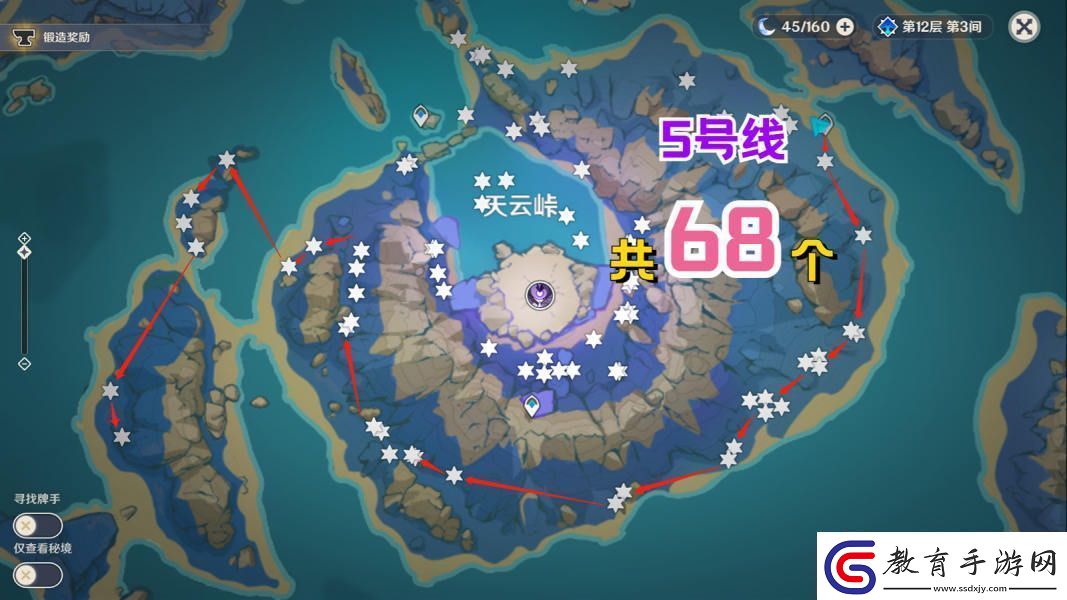 原神雷電將軍突破材料天云草實采集路線分享