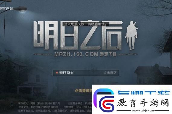 易櫻花遺作！SE為圣劍傳說新作移除D加密