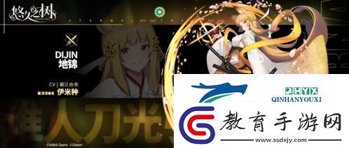 悠久之樹地錦怎么樣