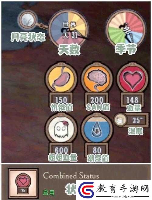 饑荒裝mod后閃退崩潰