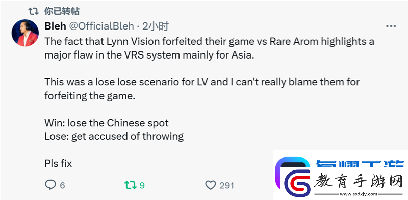 LVG對陣RA棄賽