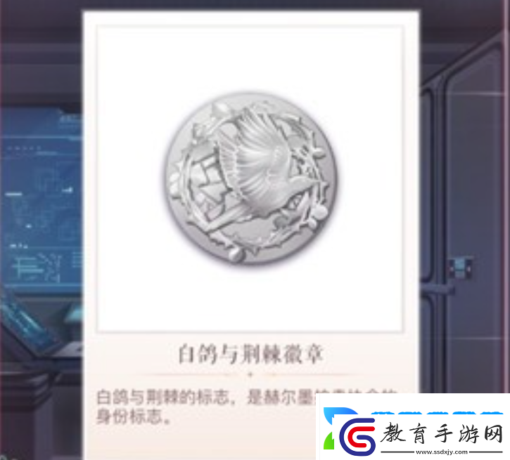 閃耀暖暖監(jiān)控室密碼是什么