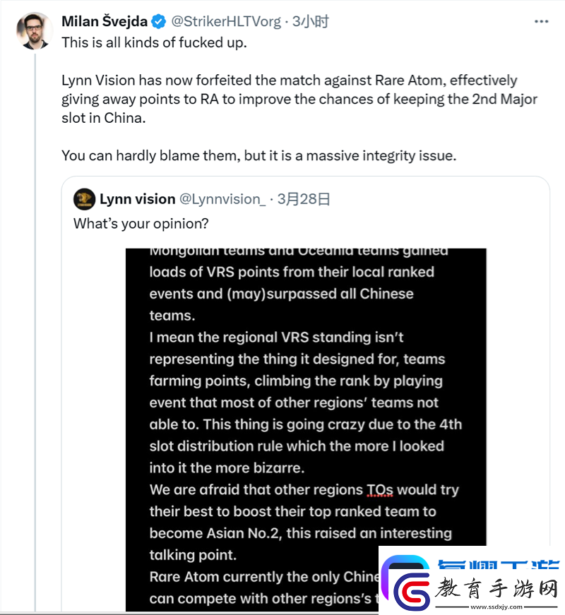 LVG對陣RA棄賽