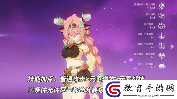 原神瓦雷莎怎么培養(yǎng)