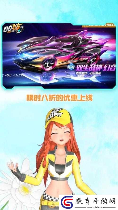 絕版皮膚即將回歸！QQ飛車手游雙生戰神返場時間全解析