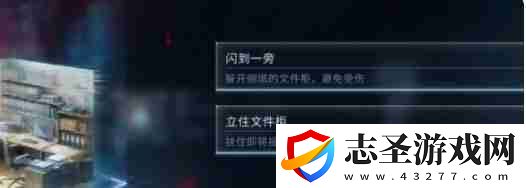 戀與深空沈星回行于星群結局怎么達成