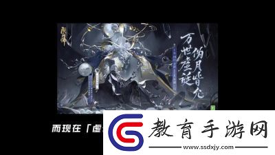 陰陽師新式神月讀什么時候上線