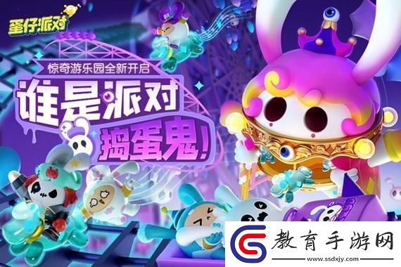 香腸派對國風潮流皮膚返場直購