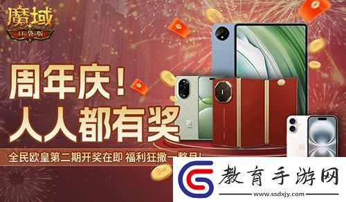 十年獻禮