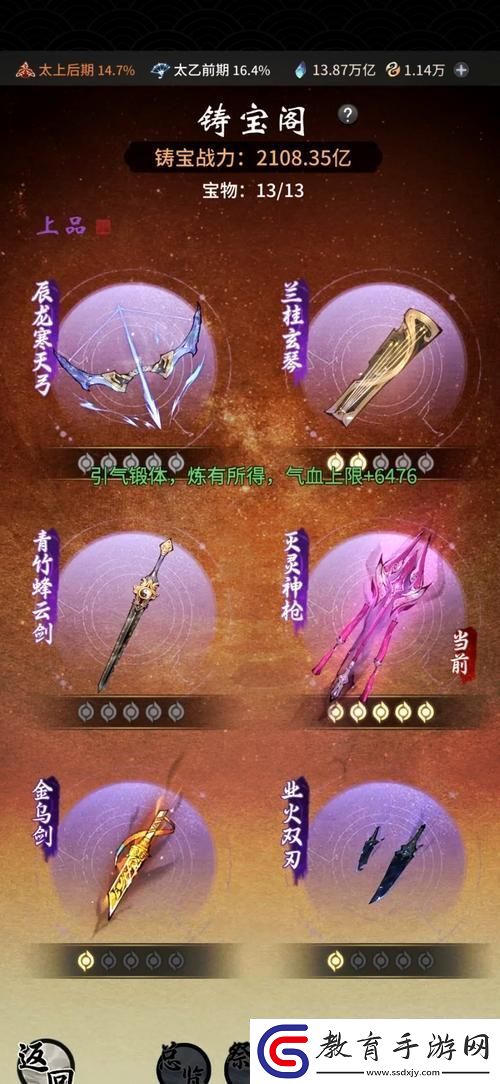 一念逍遙兌換碼輸入指南輕松解鎖豐厚獎勵