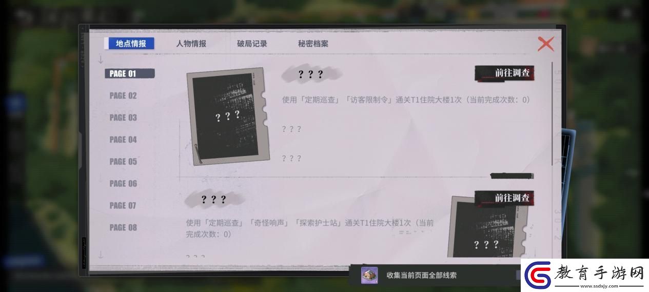 碧藍航線春日版本重磅上線！深谷來信活動開啟