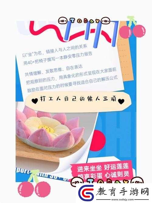 打工人的救贖！1k2k零壓力攻略