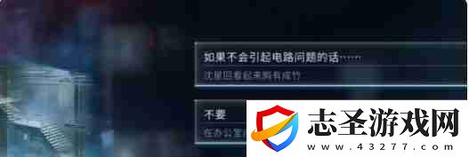 戀與深空沈星回行于星群結局怎么達成