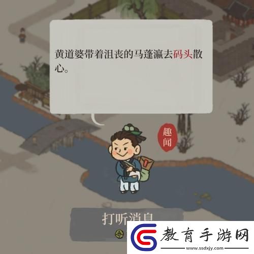 江南百景圖深度探索揭秘黑龍影子之謎解鎖未知劇情與豪華獎勵