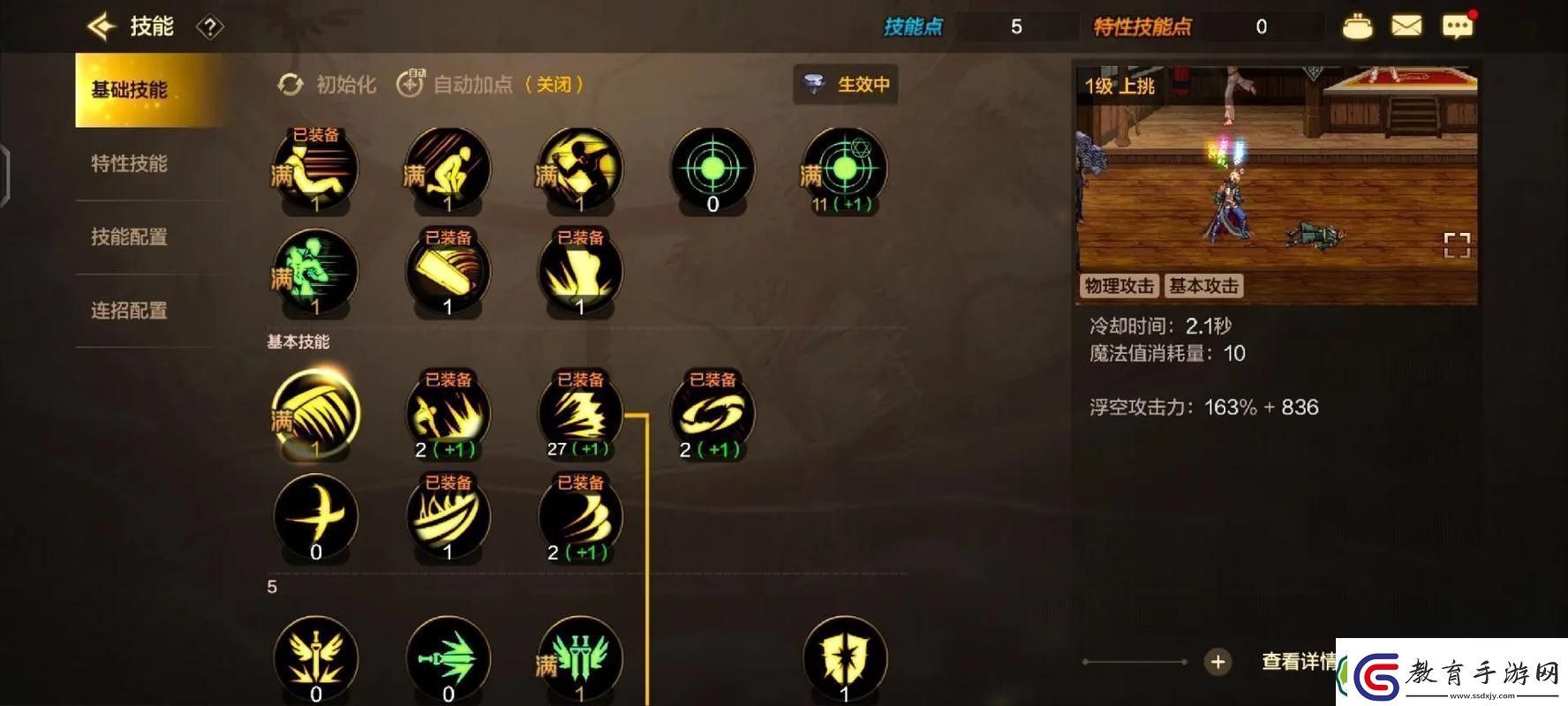 DNF80版本阿修羅深度解析