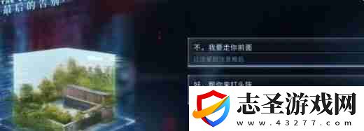戀與深空沈星回行于星群結局怎么達成