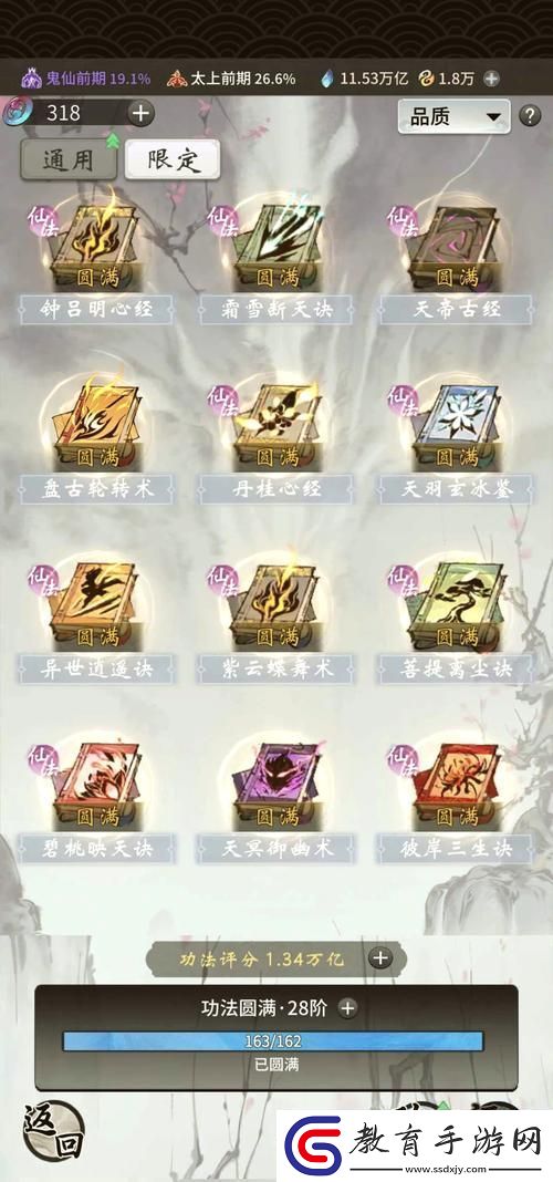 一念逍遙兌換碼輸入指南輕松解鎖豐厚獎勵