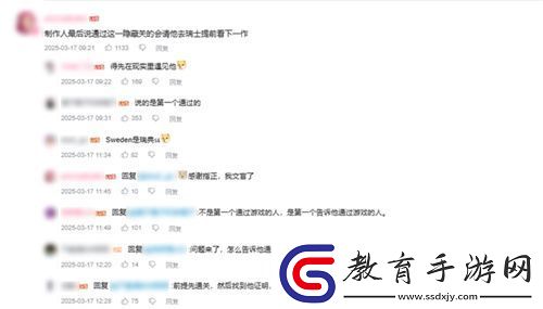 中國玩家全球首通雙影奇境隱藏關(guān)！制作人認(rèn)證