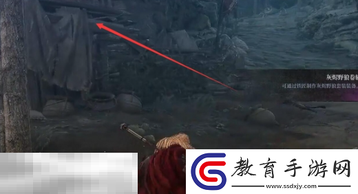 第一狂戰士卡贊普拉烏村莊鬼石在哪