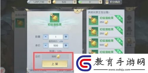 鎮(zhèn)魔曲怎么擺攤