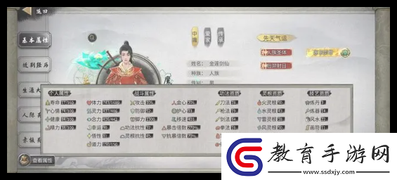 鬼谷八荒洪荒流派怎么選洪荒流派選擇建議
