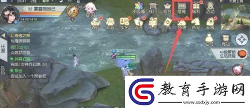 鎮(zhèn)魔曲怎么擺攤