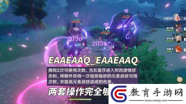 原神瓦雷莎怎么培養(yǎng)