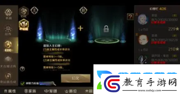 魔域手游幻獸解綁符文怎么獲得