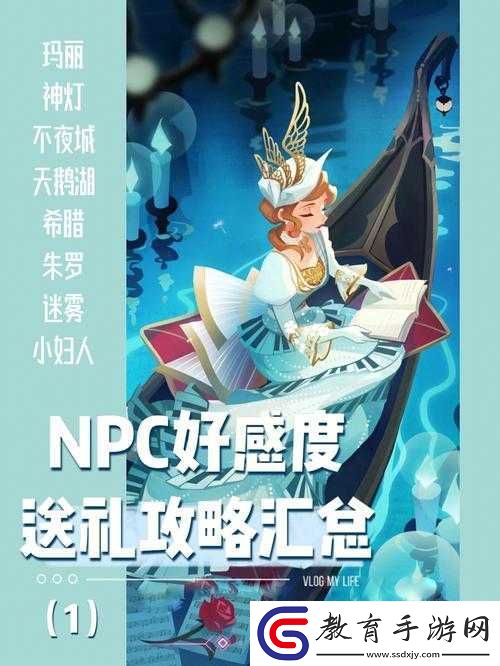 時光公主送禮次數(shù)怎么增加