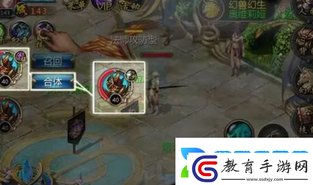 魔域手游幻獸解綁符文怎么獲得