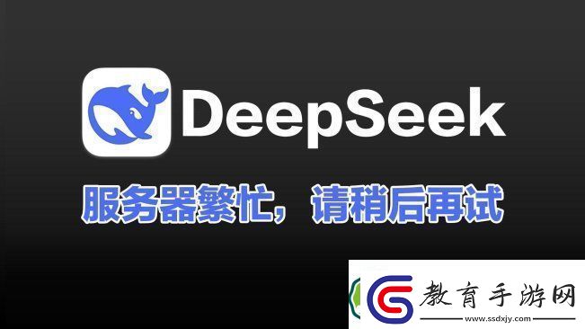 deepseek專用服務器哪家強