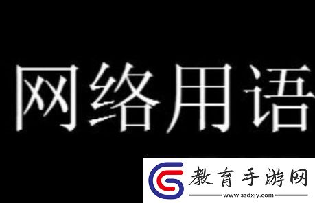 周一美式一周沒(méi)事梗的來(lái)源和意思