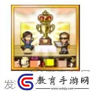 幸福公寓物語全成就怎么達成