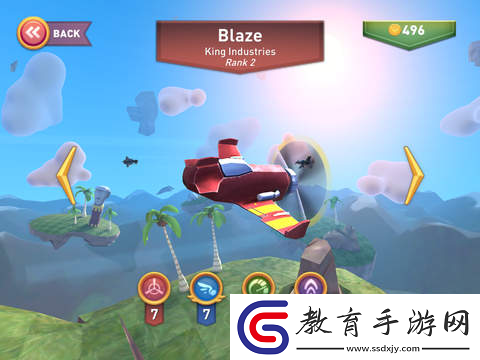 云端漂移快速飛行漂移技巧