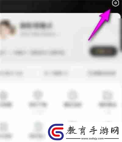 百度文庫怎么反饋意見