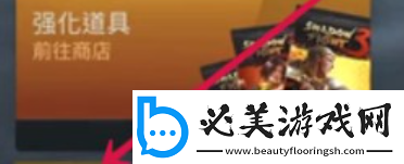 暗影格斗3公測兌換碼有哪些