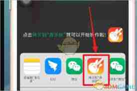 蘋果手機怎么設置鈴聲在酷狗鈴聲怎么設置