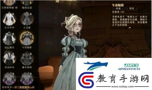 哈利波特魔法覺醒午夜魅影怎么獲得
