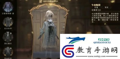 哈利波特魔法覺醒午夜魅影怎么獲得