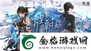 神將三國前期陣容的樣式與戰略搭配分析