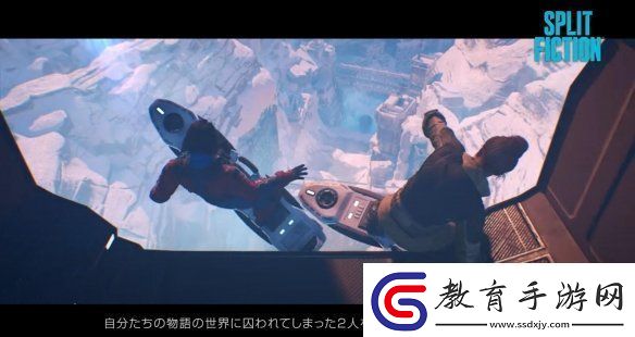 雙影奇境確認登陸Switch2！6月5日與主機同步首發