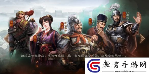 三國志戰棋版北伐悍將推薦陣容