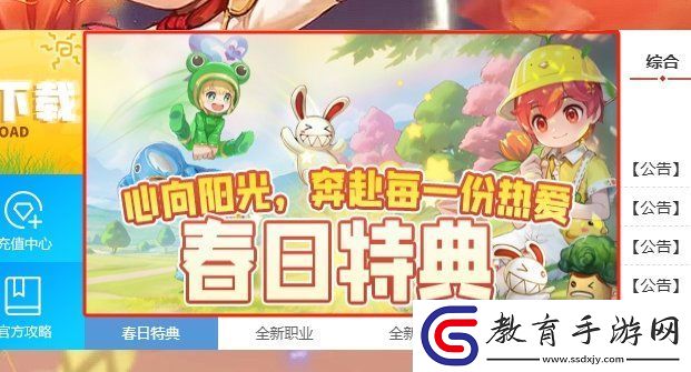 心向陽光奔赴熱愛
