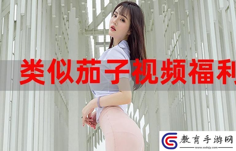 暢享優質視聽體驗