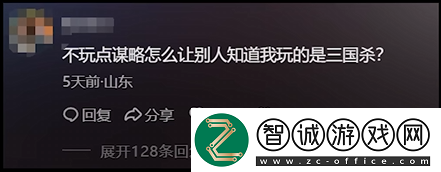總有一款創(chuàng)造神話的游戲