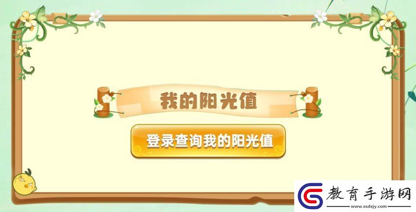 心向陽光奔赴熱愛