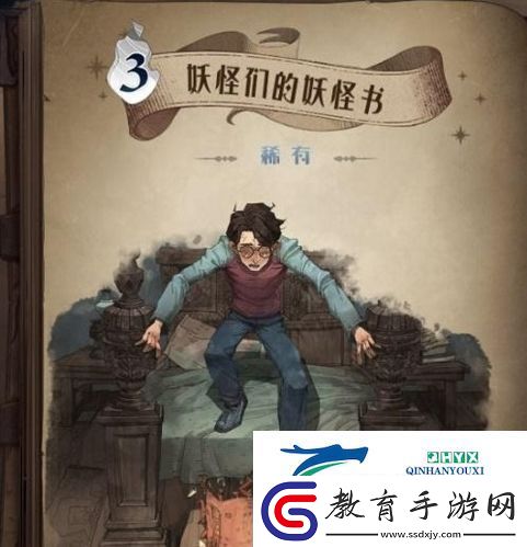 哈利波特魔法覺醒怎么白嫖卡片
