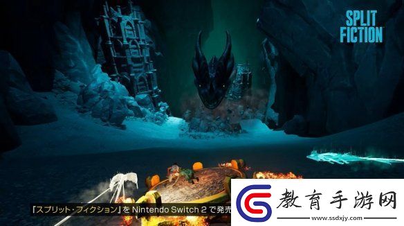 雙影奇境確認登陸Switch2！6月5日與主機同步首發