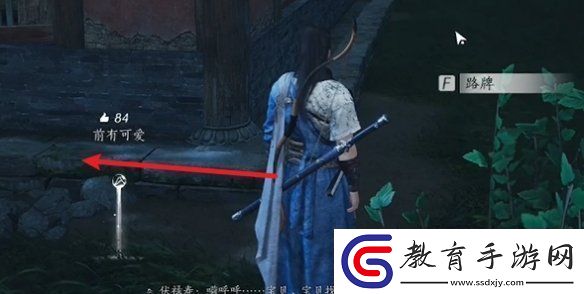 燕云十六聲將軍祠貓咪在哪