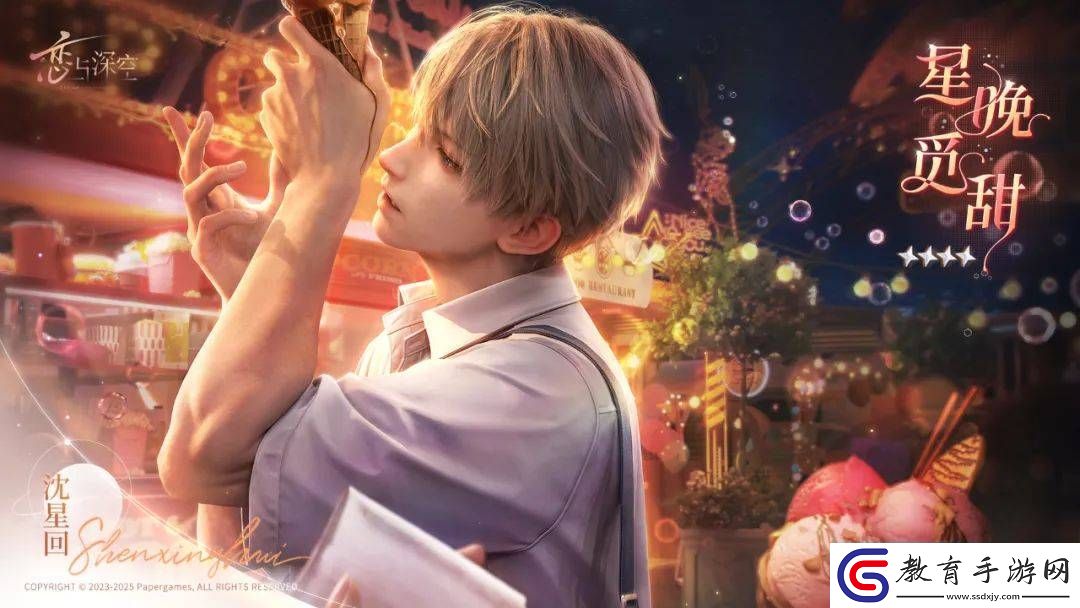 AI賦能3D乙游女性向市場能否迎來新變革